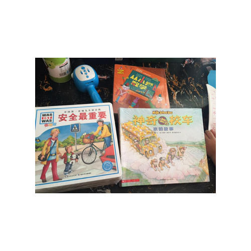 从小爱数学（全20册）