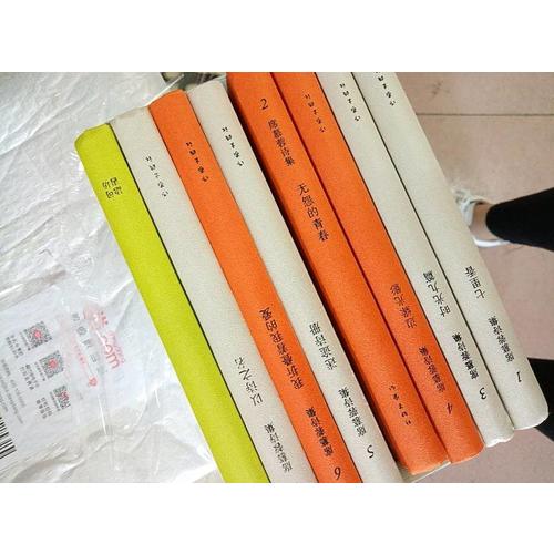 席慕蓉诗集（函套）