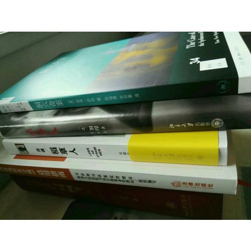 人体损伤致残程度分级适用指南