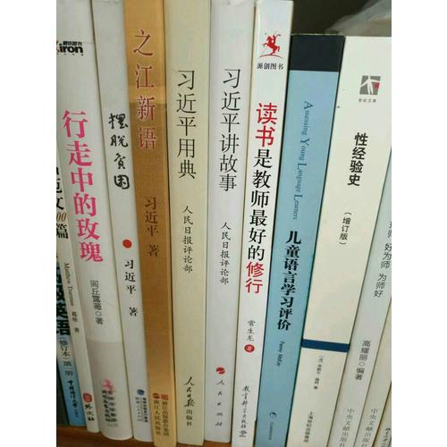 Ayawawa情感私房课：如何得到你想要的婚姻与爱情