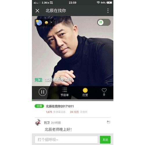 婚恋心理学：爱过你，不如爱着你