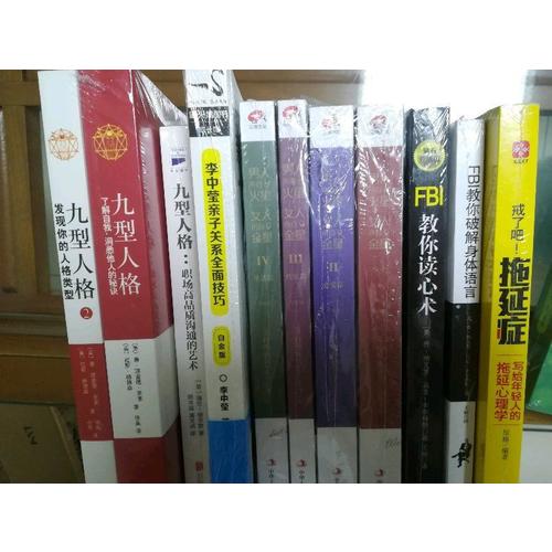 男人来自火星，女人来自金星（1-4套装）