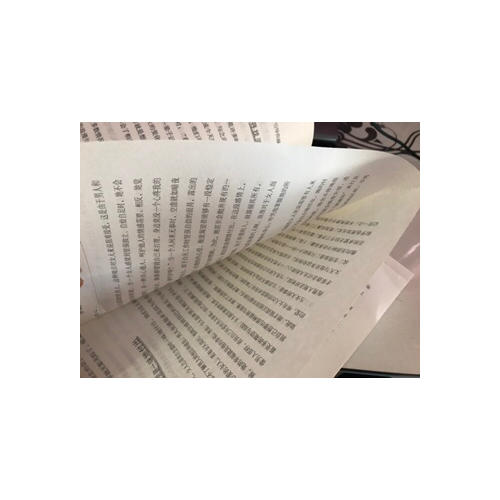 男人来自火星，女人来自金星（1-4套装）