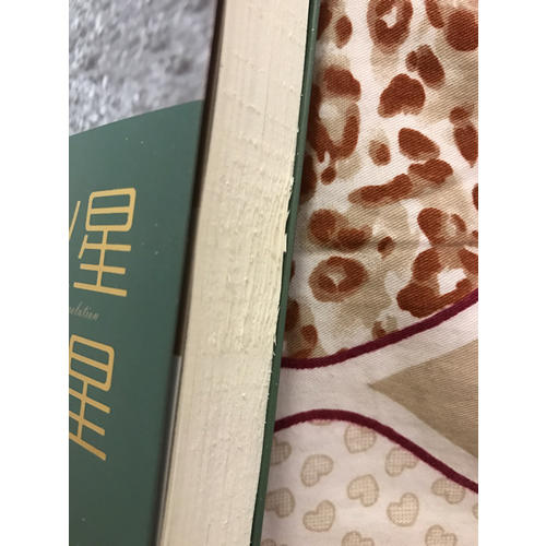 男人来自火星，女人来自金星（1-4套装）