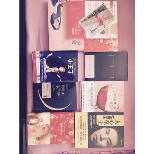 杨冰阳套装（恋爱心法+幸福爱+聪明爱）