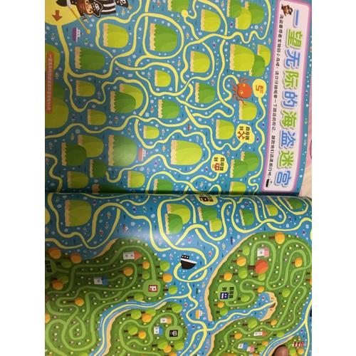 益智游戏大集合！迷宫大冒险 大家来找茬 图画捉迷藏 趣味找找看