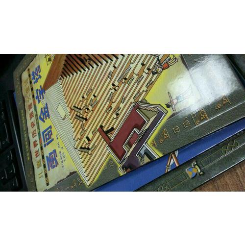 儿童世界历史迷宫大冒险（共3册）