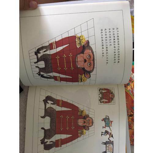 走进奇妙的数学世界（全3册）