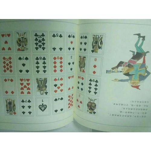 走进奇妙的数学世界（全3册）