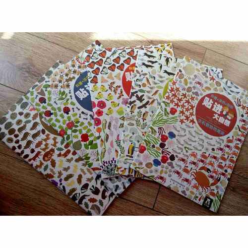 贴进大自然系列（全6册）