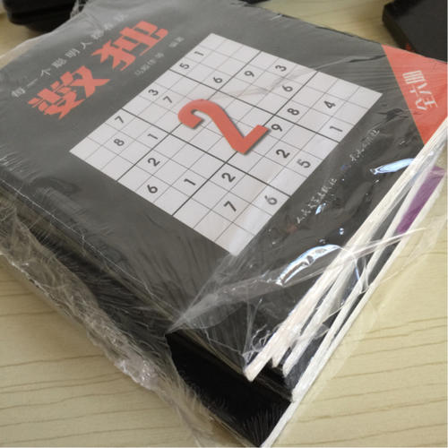 数独合集（共6册）