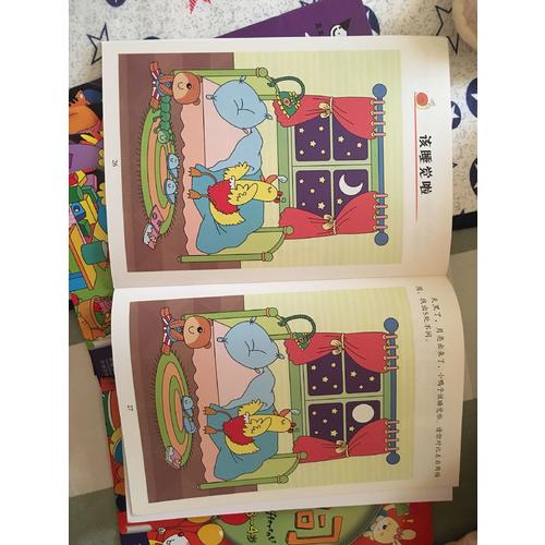 专注力训练系列·找不同（全六册）