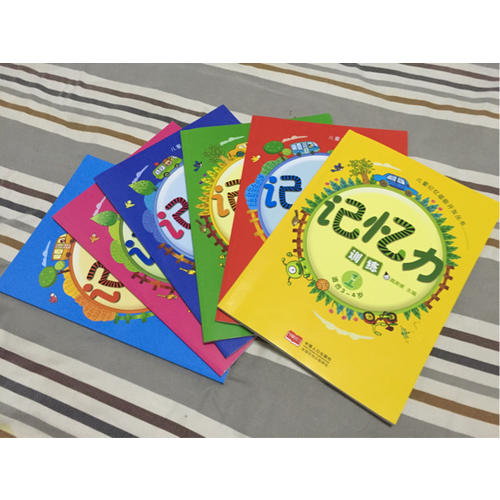 真果果记忆力训练（全6册）