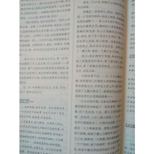 中考满分作文2017