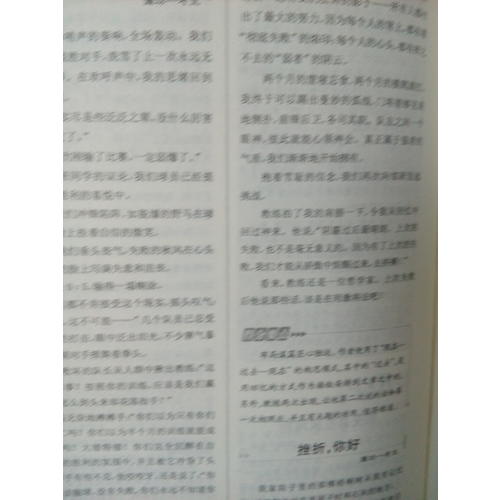 中考满分作文2017