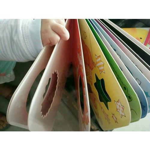 奇妙洞洞书及时辑·马戏团