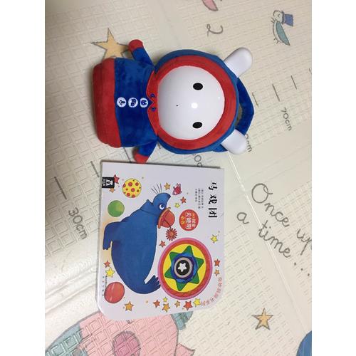 奇妙洞洞书及时辑·马戏团