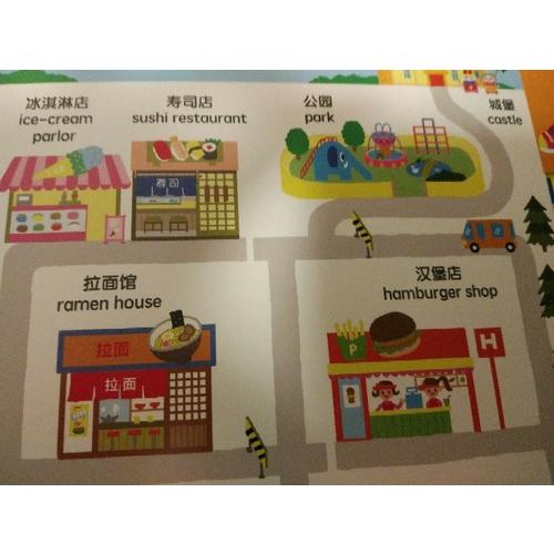 0-4岁幼儿认知小百科（全5册）