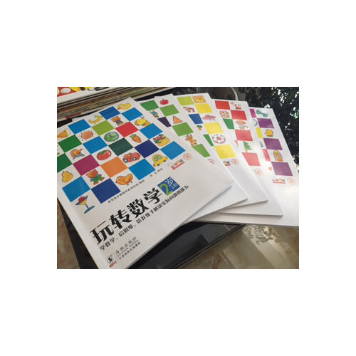 歪歪兔玩转数学·2岁（全5册）