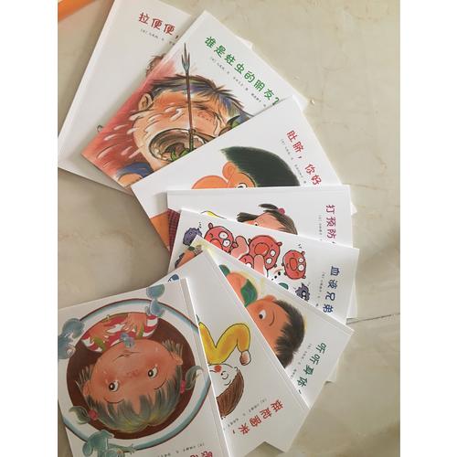 可爱的身体 （全8册）