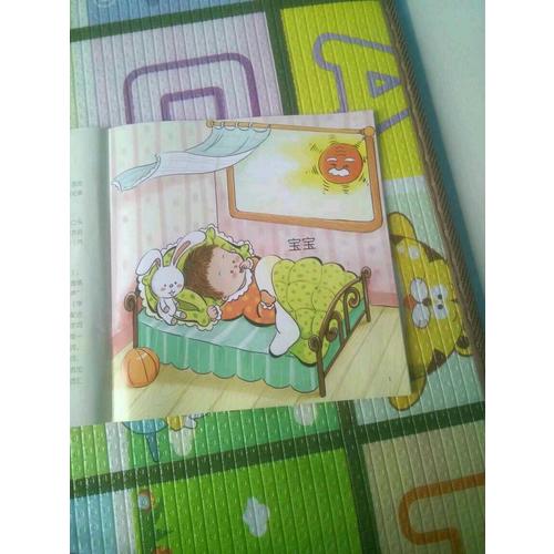 宝宝学说话系列 第1辑  语言启蒙（全5册）