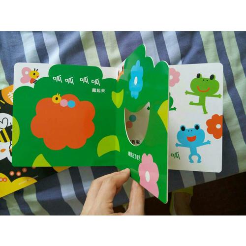 婴儿视觉启智绘本（全5册）