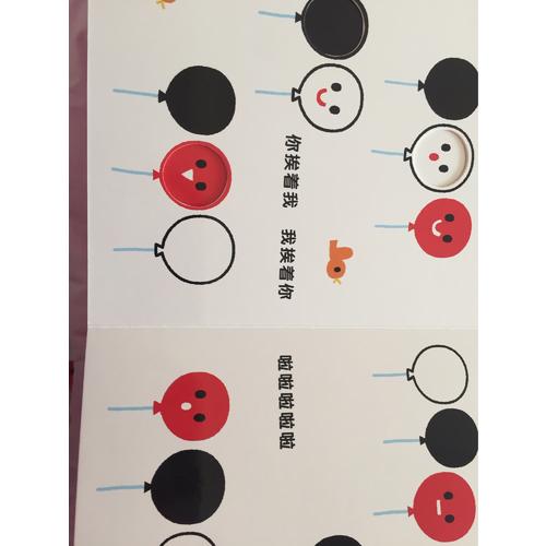 婴儿视觉启智绘本（全5册）