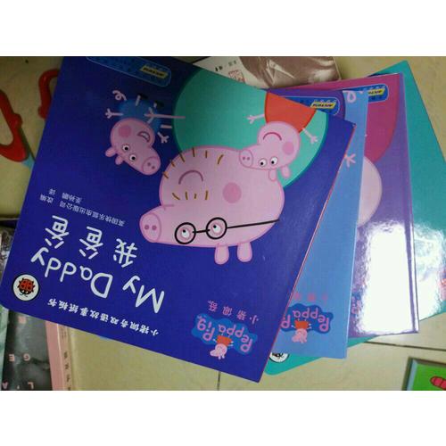 小猪佩奇双语故事纸板书（全4册）