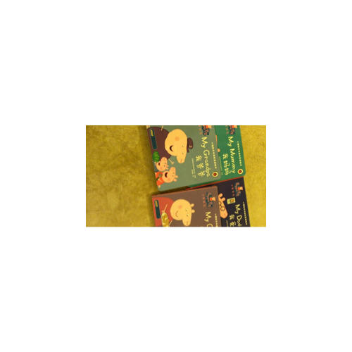小猪佩奇双语故事纸板书（全4册）