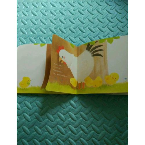 小鸡球球成长绘本系列（全六册）