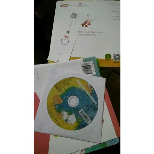 歪歪兔行为习惯系列互动图画书（全10册）