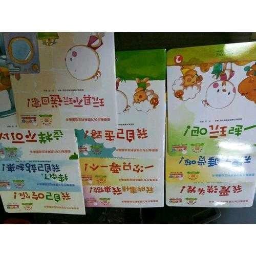 歪歪兔行为习惯系列互动图画书（全10册）