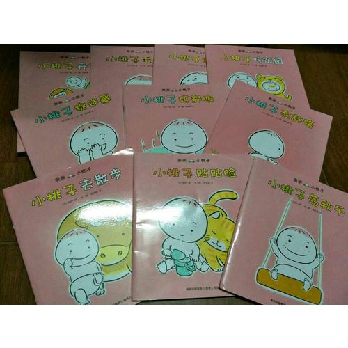 亲亲小桃子（全10册）