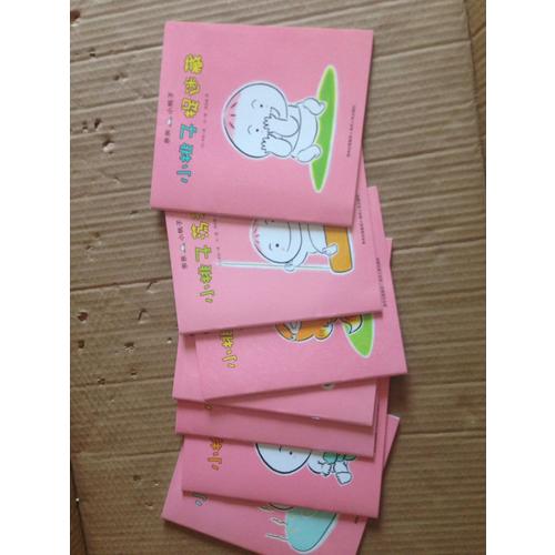 亲亲小桃子（全10册）