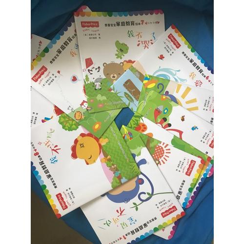 费雪宝宝家庭教育绘本合辑(共10册）