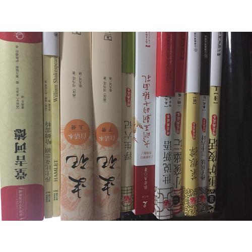 史记（白话本全二册）