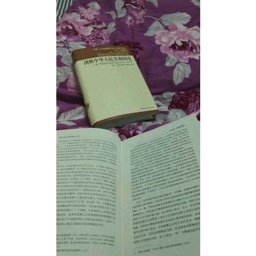 剑桥中国史（全11册 ）