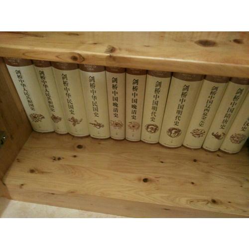 剑桥中国史（全11册 ）