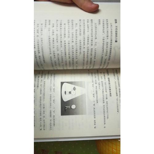 先有大格局，后有大事业