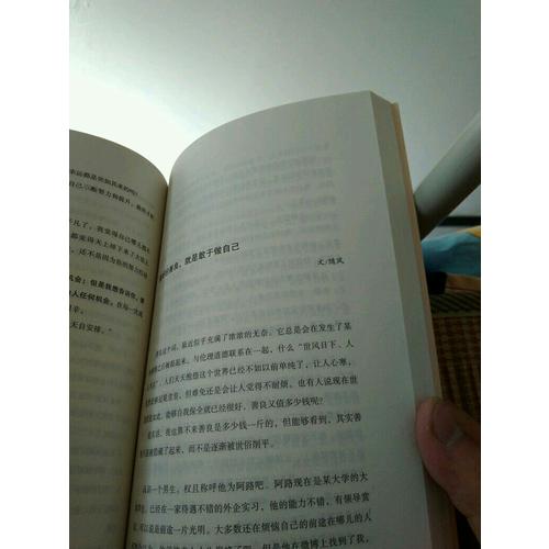 你的善良，必须有点锋芒