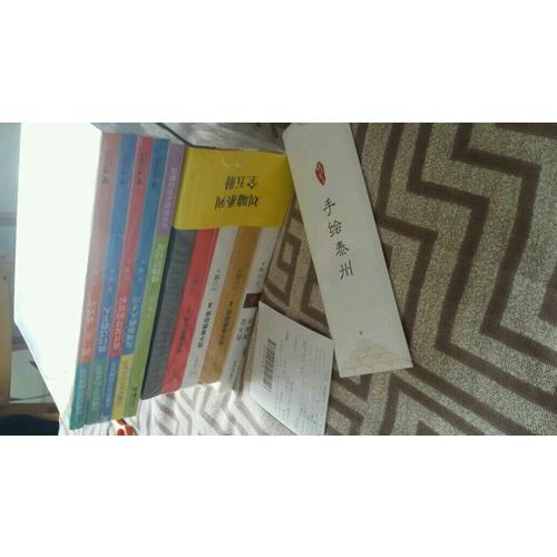 刘墉2014新版：我不是教你诈（共五册）