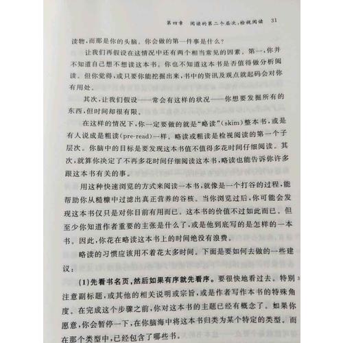 刘墉2014新版：我不是教你诈（共五册）