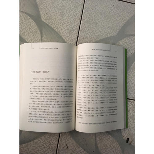 其实就是不冷静:冷静做人、理性做事