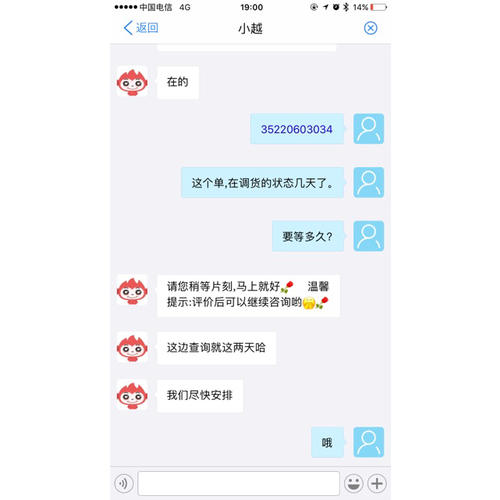 周梅森反腐经典：中国制造