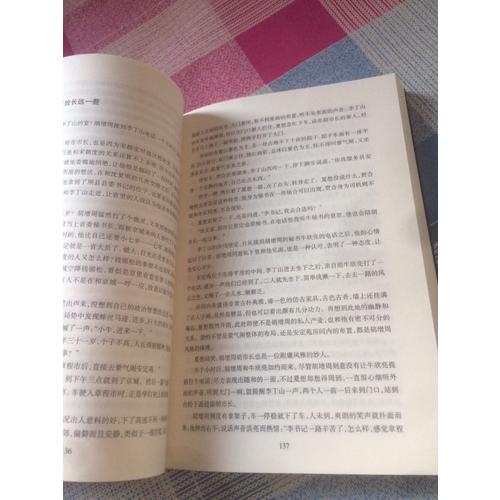 问鼎（珍藏版套装 全四册）