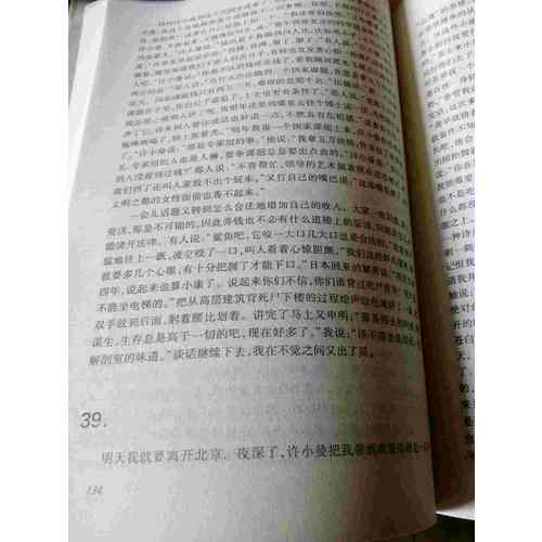 沧浪之水