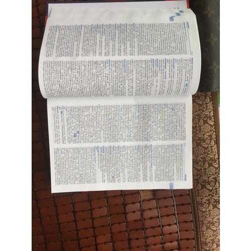 牛津高阶英汉双解词典第7版