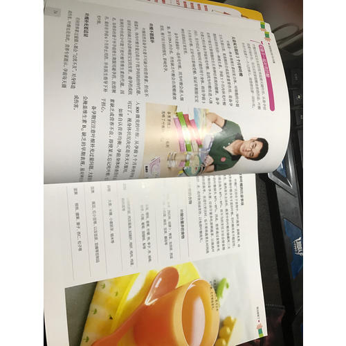 准爸爸必知99件事（汉竹）