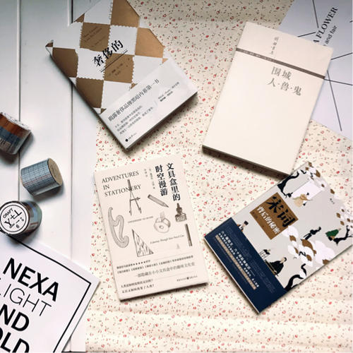 文具盒里的时空漫游