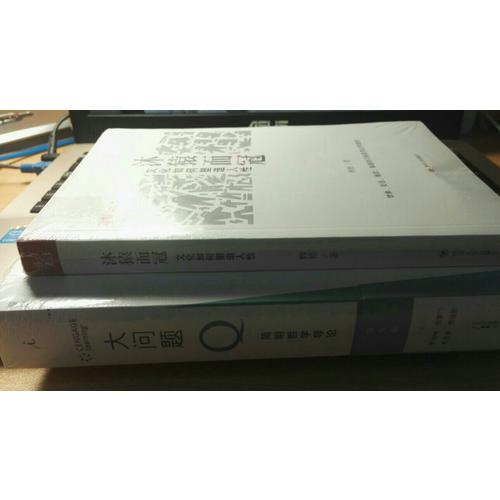 沐猿而冠:文化如何塑造人性